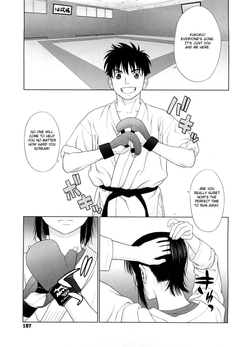 Hentai Manga Comic-After School Duel-Read-1